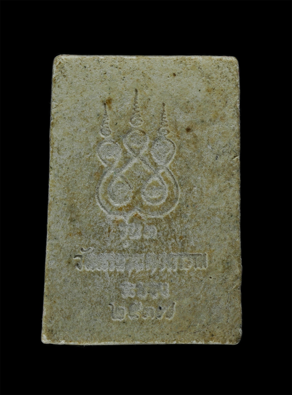 31Jul24 (151)p.jpg - พระสมเด็จ รุ่น1 วัดสารนาถธรรมาราม จ.ระยอง ปี2537 เนื้อผงพุทธคุณ ผงว่าน ผงพระเก่าวัดสารนาถ พระเก่าสวย มวลสารดี พิธีใหญ่ พระเกจิหลายท่านร่วมปลุกเสก | https://kamulet.in.th